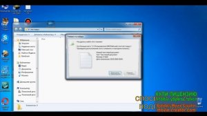 Как создать вирус на удаление файлов