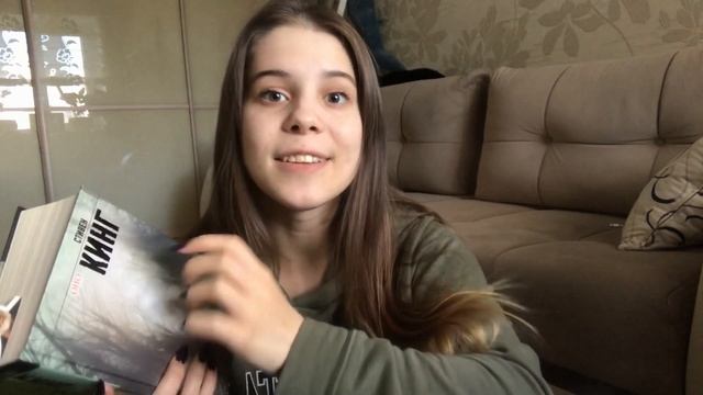 Читательский дневник "Оно" || Книжный влог || Стивен Кинг "Оно" || День 2 || memories bookcase смотреть онлайн