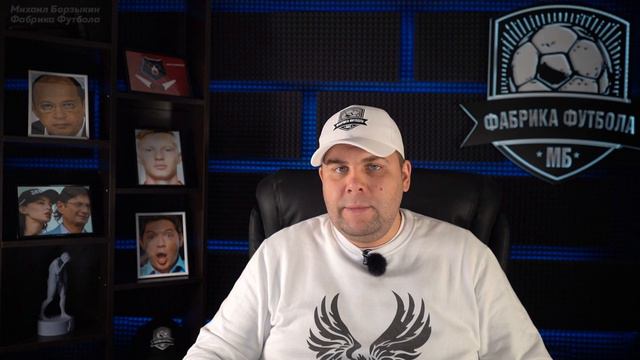 В России закрывают футбол. Новая реформа – зло