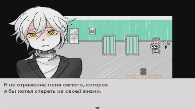 Между истинным и ложным - Hello Charlotte [14] прохождение