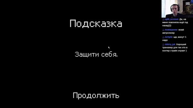 [PC] I hate this game - запись стрима (firstrun) смотреть онлайн