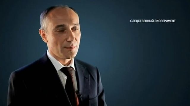 Мыслить как преступник. Цикл Следственный эксперимент смотреть онлайн