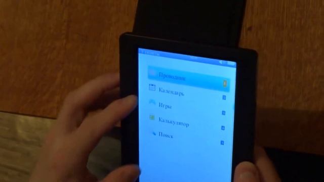 Digma A700 Электронная читалка YouTube смотреть онлайн