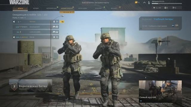 Call of Duty WARZONE Beeline gaming, билайн гейминг смотреть онлайн