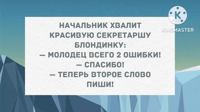 Поругалась со всеми соседями. Сборник Свежих анекдотов! Юмор! Позитив! смотреть онлайн