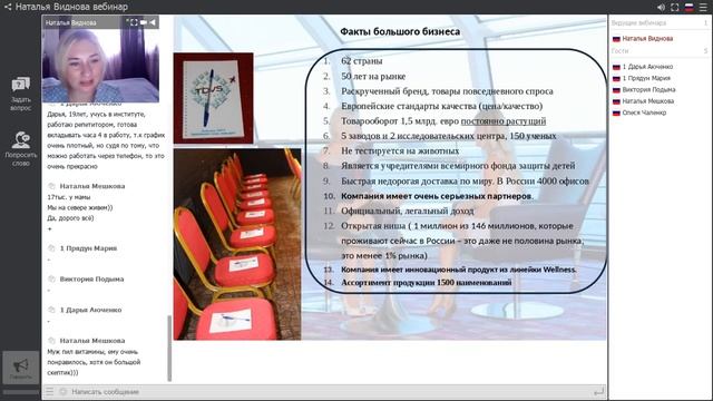 Успешный старт 06.11.17 Виднова Наталья