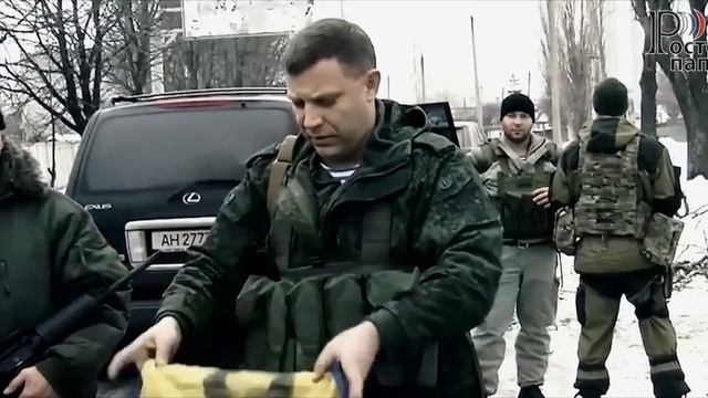 Помним Скорбим Памяти Александра Захарченко Тишины хочу смотреть онлайн