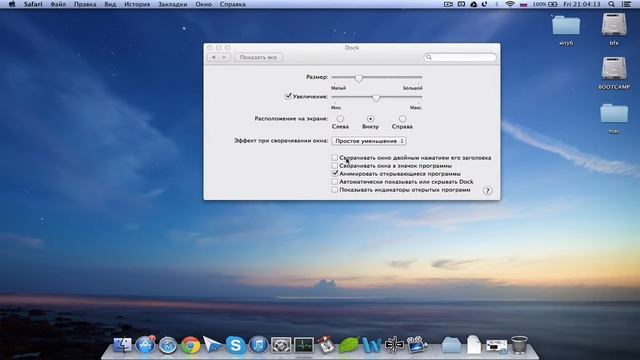 Быстрая настройка Dock в Mac OS X смотреть онлайн