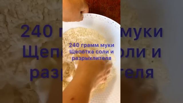 Пироги для вегетарианцев