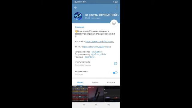 где можно скачать приватку в 2 ответ тут !!!!!!!! смотреть онлайн