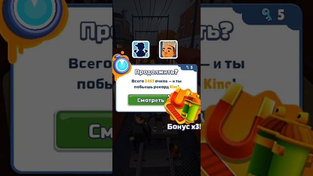 игра старая да я знаю смотреть онлайн