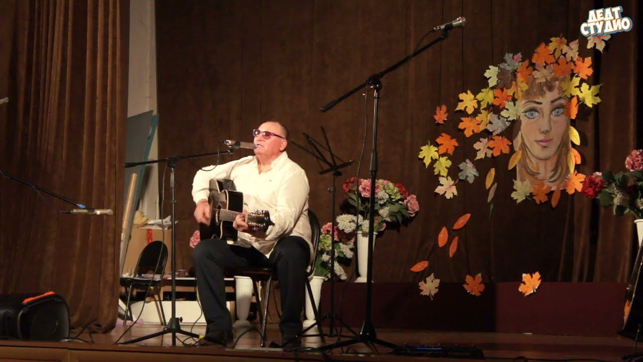 Песня ВОТ ТАК ИНСТРУКТОРЫ ЖИВУТ Павел Путинцев смотреть онлайн