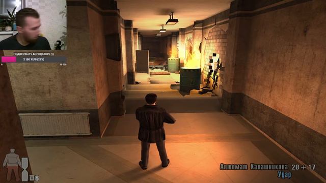 Max Payne 2 The Fall of Max Payne Прохождение #2 смотреть онлайн