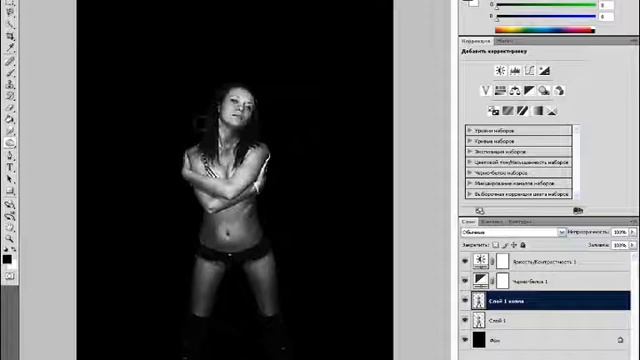 Делаем фото на Adobe Photoshop CS4 Vol.8 смотреть онлайн