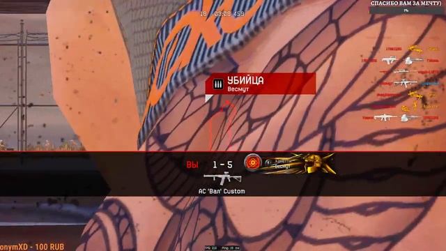 СТРИМ #WARFACE |РМ 3.0 НОВАЯ ПРОМОСТРАНИЦА,В ОПИСАНИИ,ТАК ЖЕ ВСЕ КОДЫ К НЕЙ! смотреть онлайн