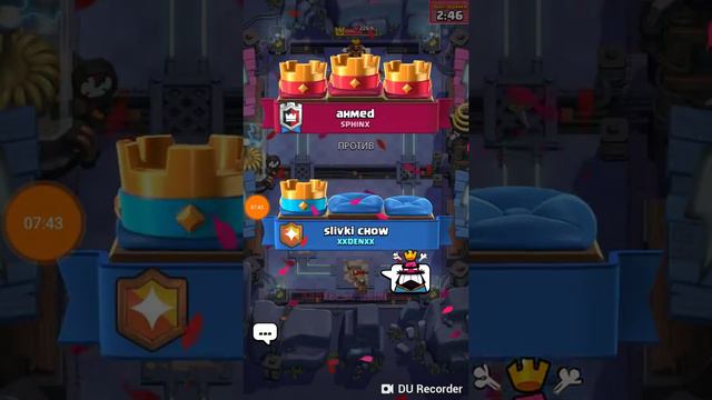 Clash Royal: Прошёл испытание/ #4 смотреть онлайн