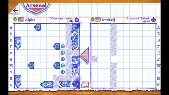 Морской Бой 2. Как победить противника. 2 часть. смотреть онлайн
