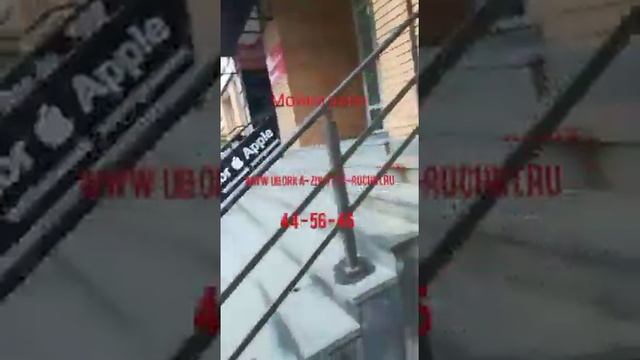 Мойка окон смотреть онлайн