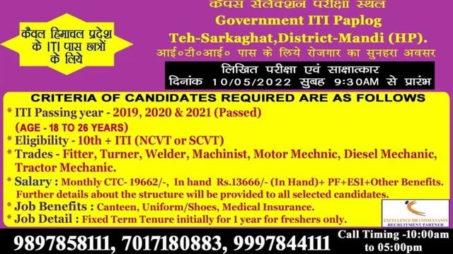 Campus Drive in Government ITI смотреть онлайн