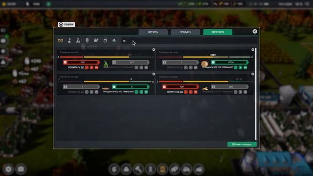 Farm Manager 2021 - Овцы смотреть онлайн