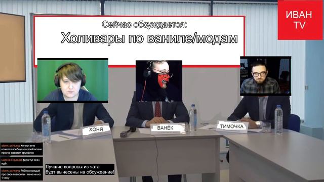 "Тройственный консилиум". Подкаст о Discples 2. @TimurFindme @HonestsGames смотреть онлайн