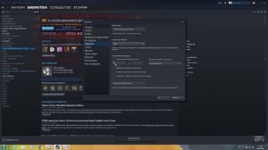 Как ускорить загрузку в Steam!