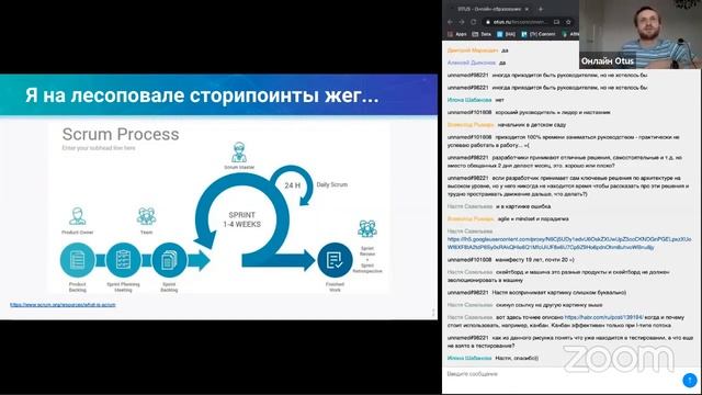 Управление продуктами от Agile до OKR // Демо-занятие курса «Product Manager IT-проектов» смотреть онлайн
