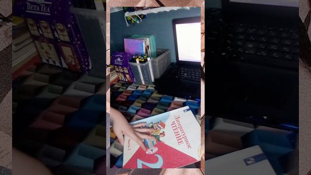 я помогу тебе красиво сделать уроки ❤️📖 смотреть онлайн