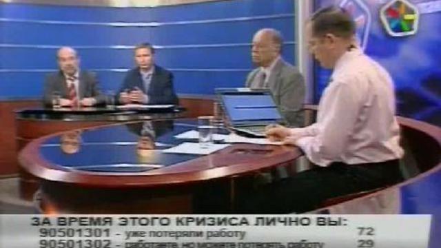 Раймондс Рутенбергс смотреть онлайн