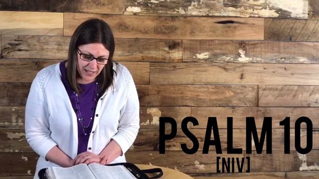 Psalm 10 смотреть онлайн
