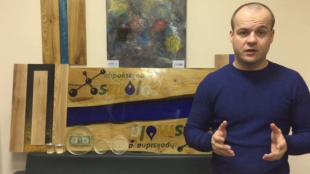 Купить дешёвую эпоксидную смолу смотреть онлайн