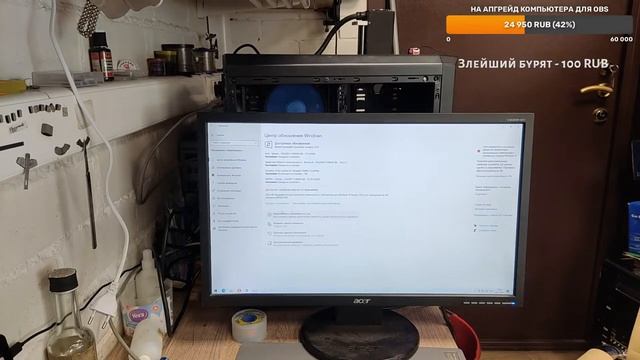 Быстрострим до 19:00. Старая новая материнка в старый ПК задорого. смотреть онлайн