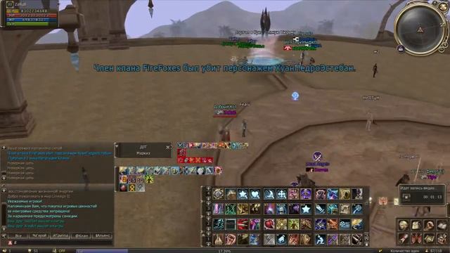 ZaRuB 10 lineage 2 Blackbird смотреть онлайн