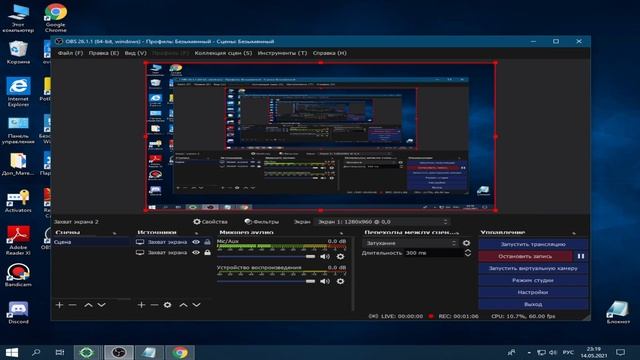 Как скачать OBS Studio и снимать видео про Red Alert 1 смотреть онлайн