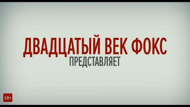 Почему он? (2017) смотреть онлайн
