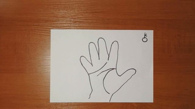 1. Основы хиромантии. Введение....... смотреть онлайн