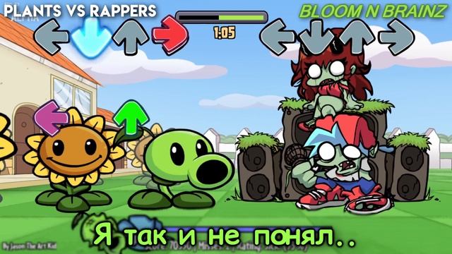 ГОРОХОСТРЕЛ ПРОТИВ РЭПЕРОВ|BLOOM N BRAIN|Фан перевод на русском|Friday Night Funkin смотреть онлайн