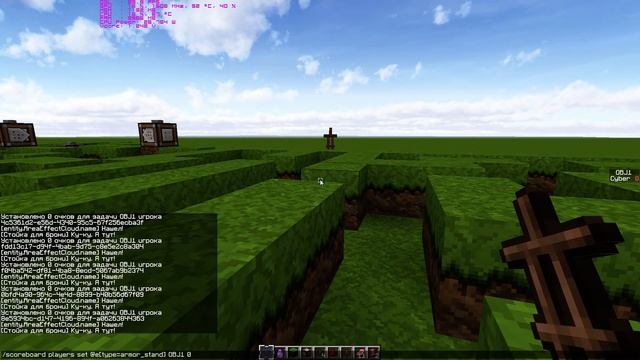 Minecraft. Алгоритм нахождения пути в лабиринтах (прототип). смотреть онлайн