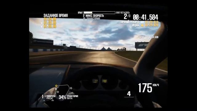 Aston martin( NFS Shift 2 Unleashed ) смотреть онлайн