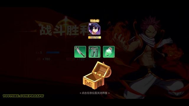 Fairy Tail: Power Awakens Gameplay Android / iOS (CN) смотреть онлайн