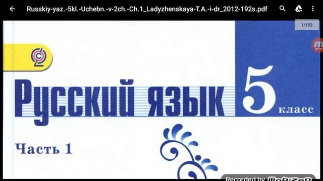 Как скачать электронный учебник (книгу) смотреть онлайн