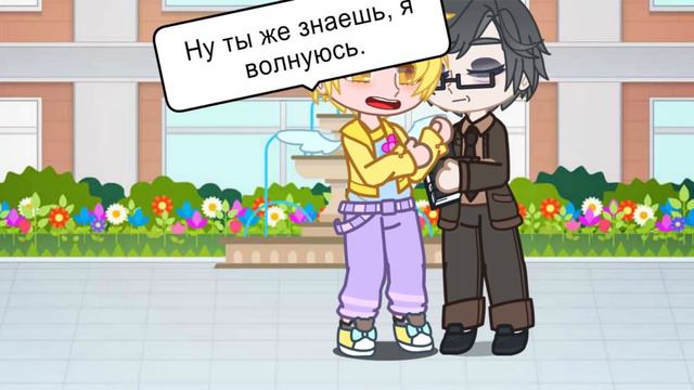 Что то по моей AU смотреть онлайн