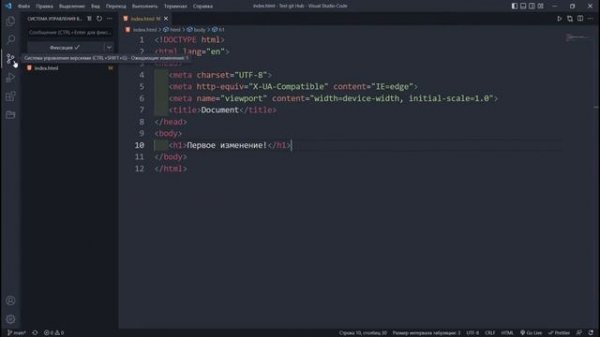 Создание репозитория и загрузка проекта на github.com с редактора кода VS code !