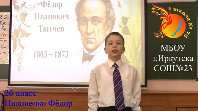 Страна читающая — Фёдор Никоненко читает произведение «Весенняя гроза » Ф. И. Тютчева смотреть онлайн