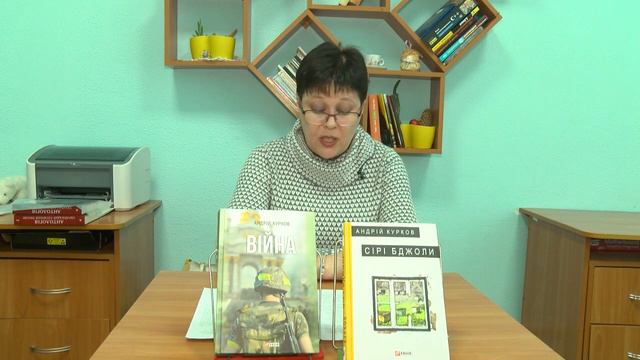 Світлиця Андрій Курков смотреть онлайн