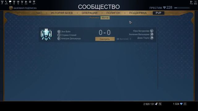 СКАЙФОРДЖ)))) SKYFORGE! ВОТ ТАКИЕ МАЛЫЕ БИТВЫ У ЗОЛОТОЙ ОРДЫ!!!! смотреть онлайн