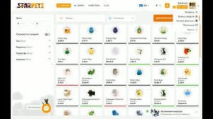 *NEW*  ПРОМОКОДЫ ДЛЯ StarPets в роблоксе  НА СЕНТЯБРЬ | AdoptMe