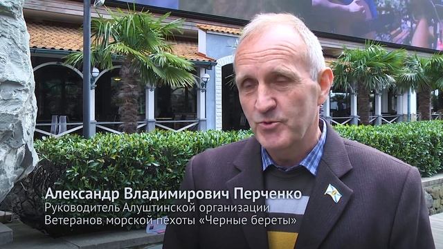 МегаДень в Отеле Yalta Intourist для военно-патриотического клуба юных морских пехотинцев «Багира» смотреть онлайн