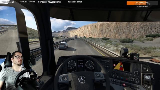 В РЕЙСЫ на ProMods 2.52 ● Euro Truck Simulator 2 (1.40.1.7 s) СТРИМ ● На Руле Logitech G29 ● #87 смотреть онлайн