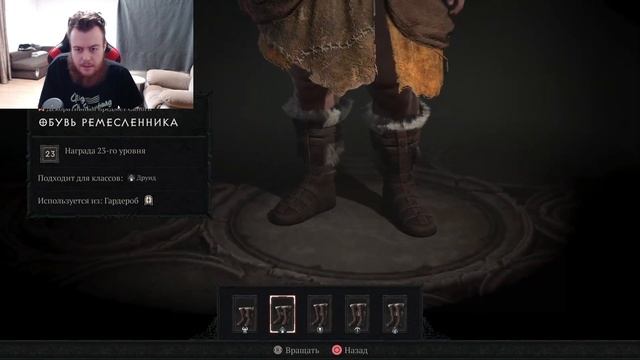 Diablo 4: Обзор Первого БОЕВОГО ПРОПУСКА. ВОТ ЭТО ДА! смотреть онлайн